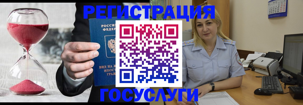 прописка в квартире в Усть-Лабинске